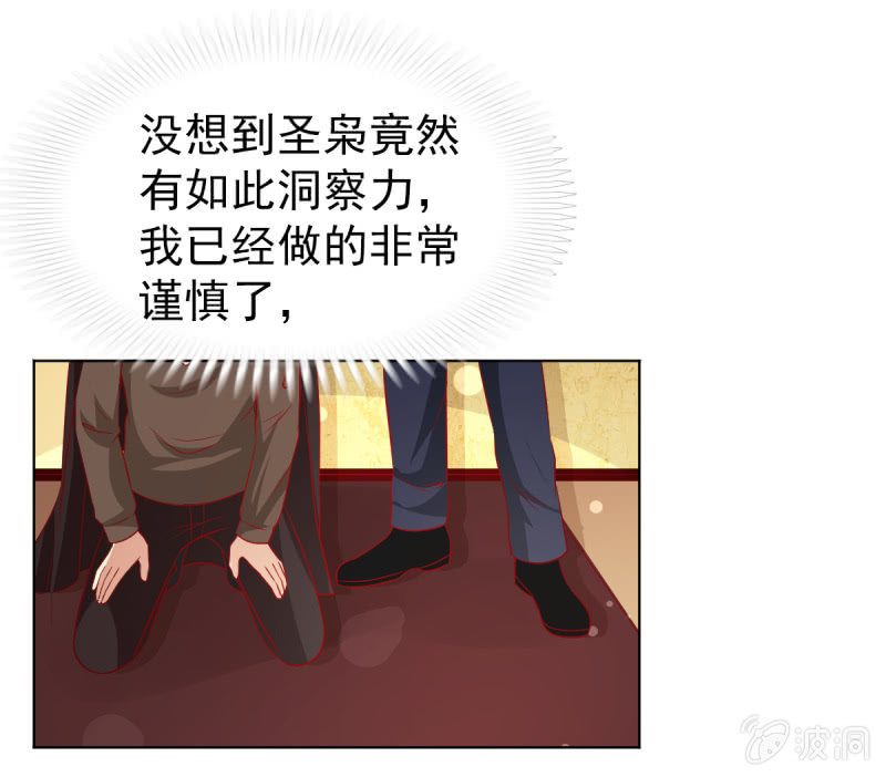 12.怒闯飞鹰堂(1/2)-第14话