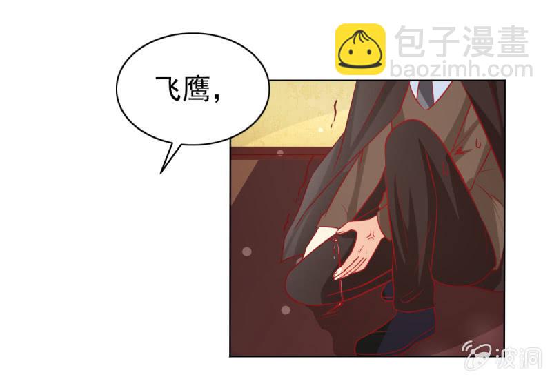 12.怒闯飞鹰堂(1/2)-第14话