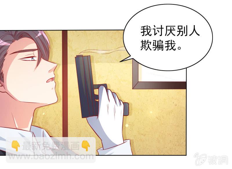12.怒闯飞鹰堂(1/2)-第14话