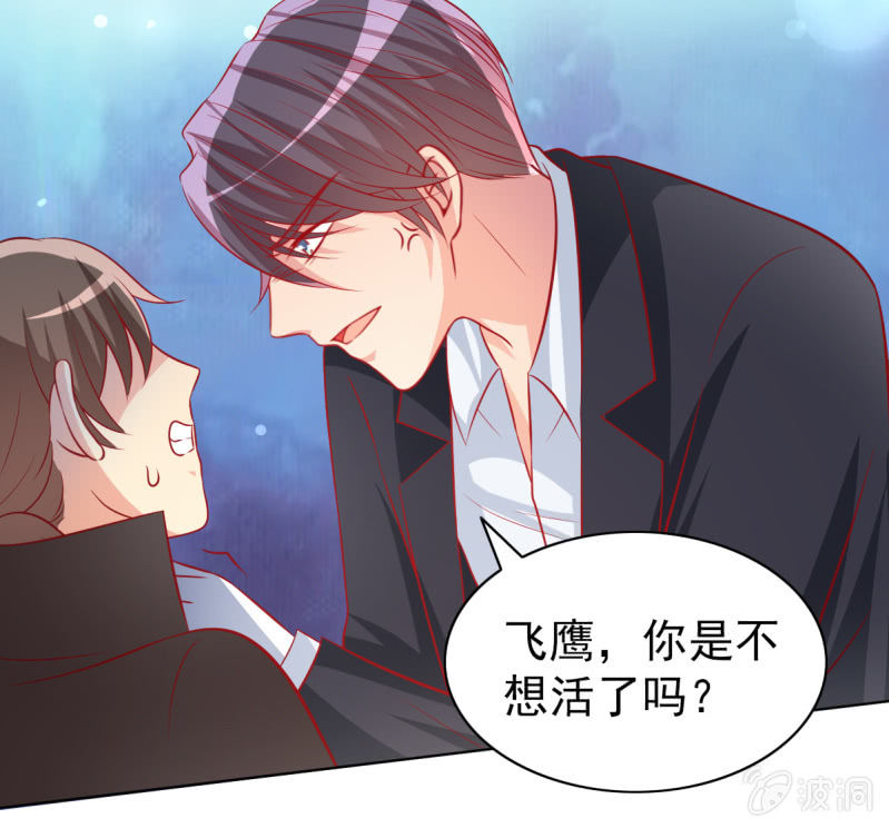 12.怒闯飞鹰堂(1/2)-第14话