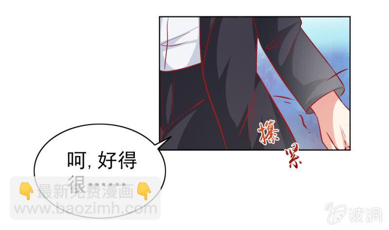 12.怒闯飞鹰堂(1/2)-第14话