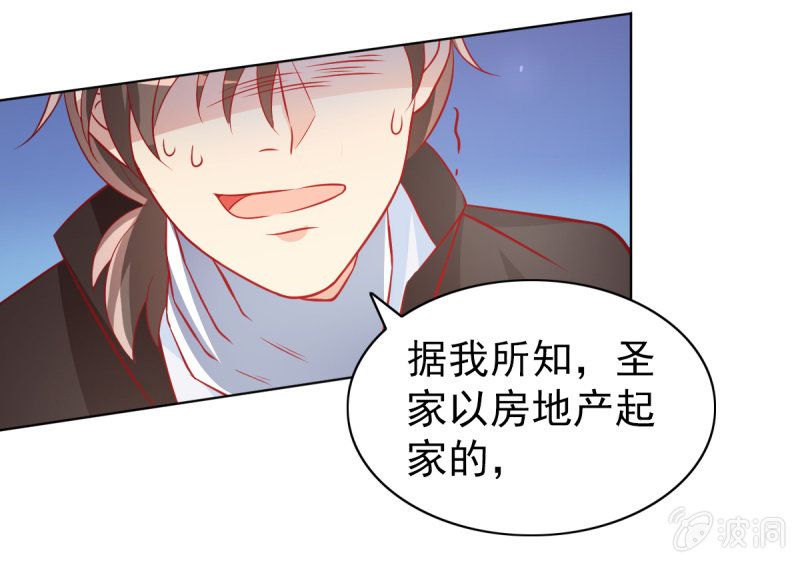 12.怒闯飞鹰堂(1/2)-第14话