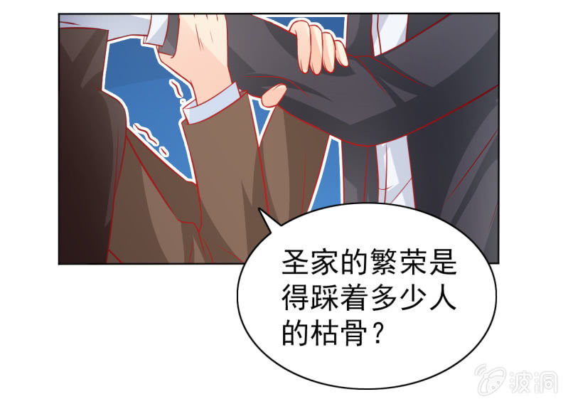 12.怒闯飞鹰堂(1/2)-第14话