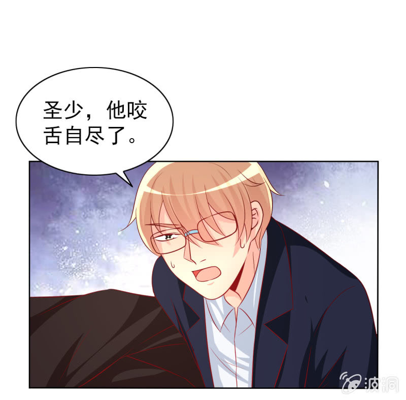 12.怒闯飞鹰堂(1/2)-第14话