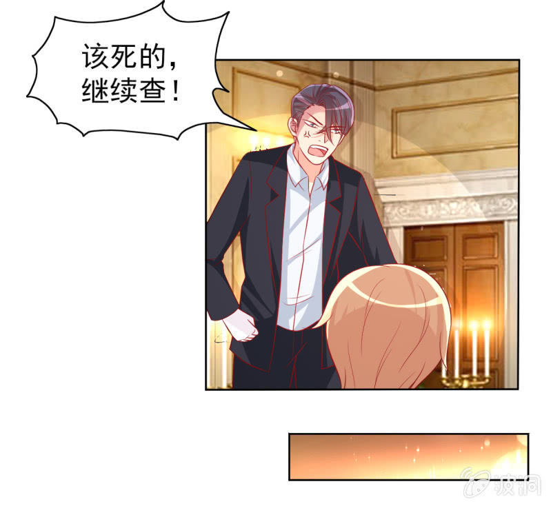 12.怒闯飞鹰堂(1/2)-第14话