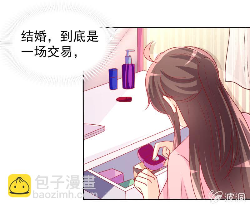 12.怒闯飞鹰堂(1/2)-第14话
