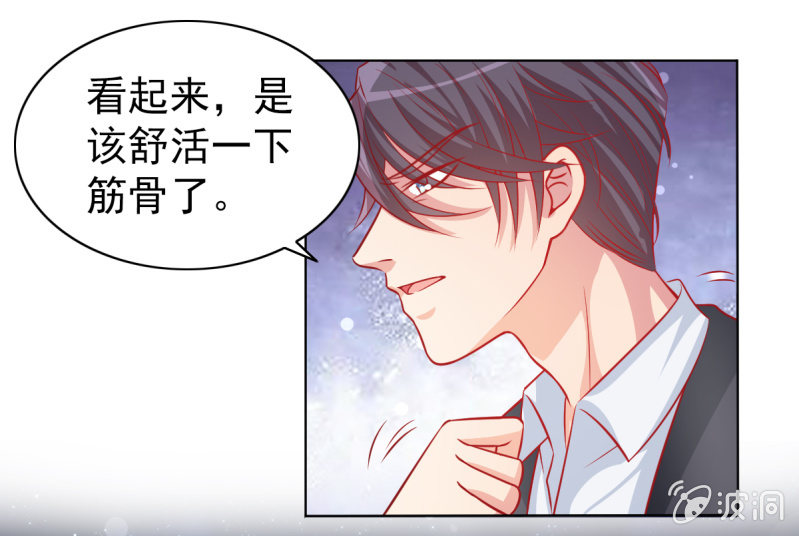 12.怒闯飞鹰堂(1/2)-第14话