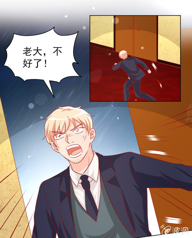 12.怒闯飞鹰堂(1/2)-第14话
