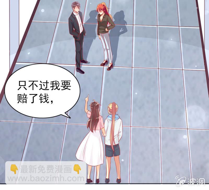 14.你竟然不是少夫人(1/2)-第16话
