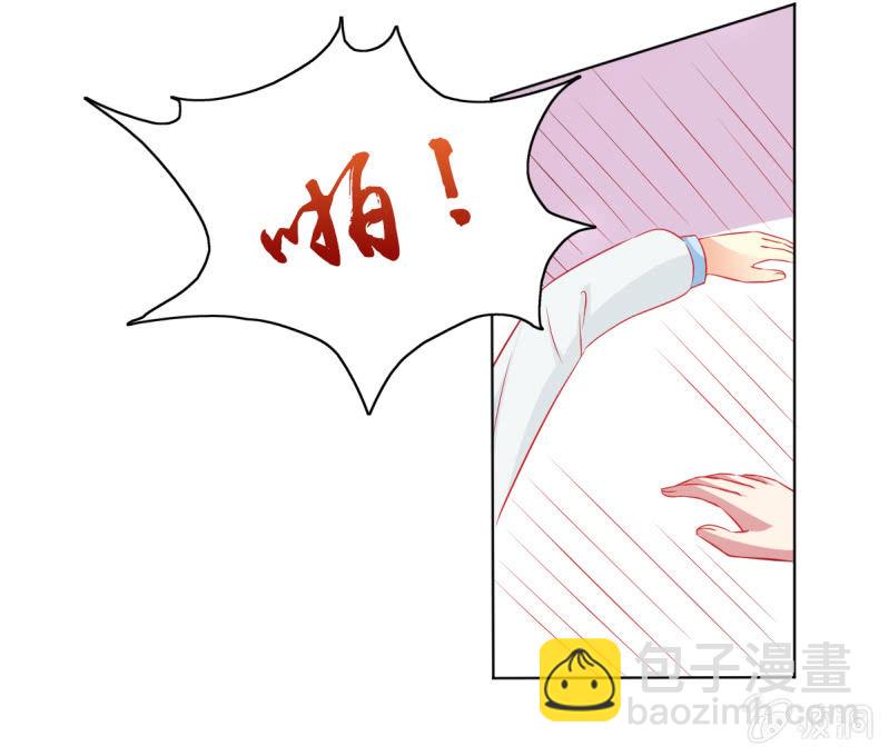 14.你竟然不是少夫人(1/2)-第16话