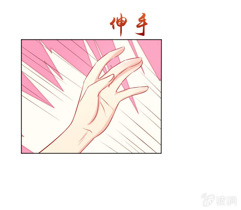 14.你竟然不是少夫人(1/2)-第16话