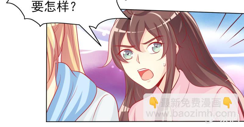 14.你竟然不是少夫人(1/2)-第16话