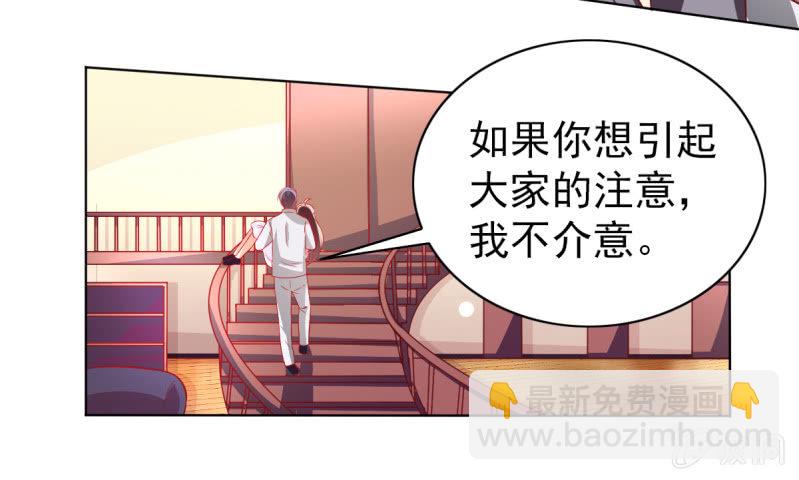 16.同床异梦(1/2)-第18话