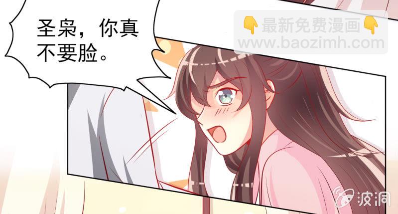16.同床异梦(1/2)-第18话