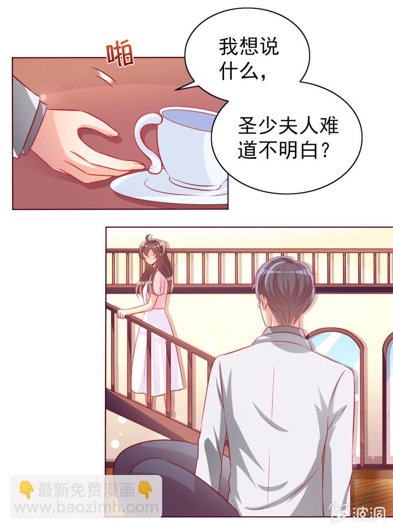 16.同床异梦(1/2)-第18话