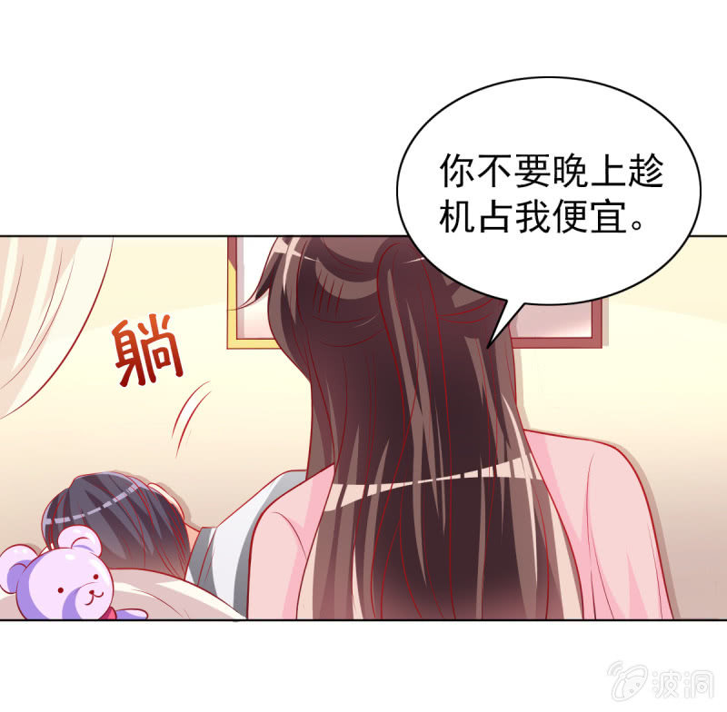 16.同床异梦(1/2)-第18话
