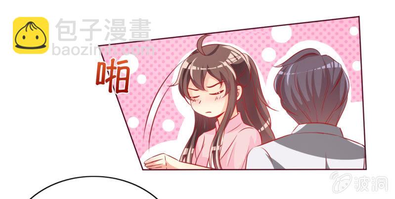 16.同床异梦(1/2)-第18话