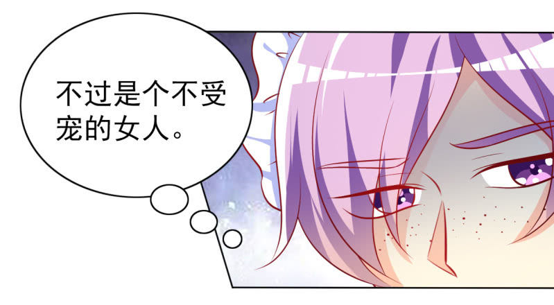 18.少爷等你接他回家(1/2)-第20话