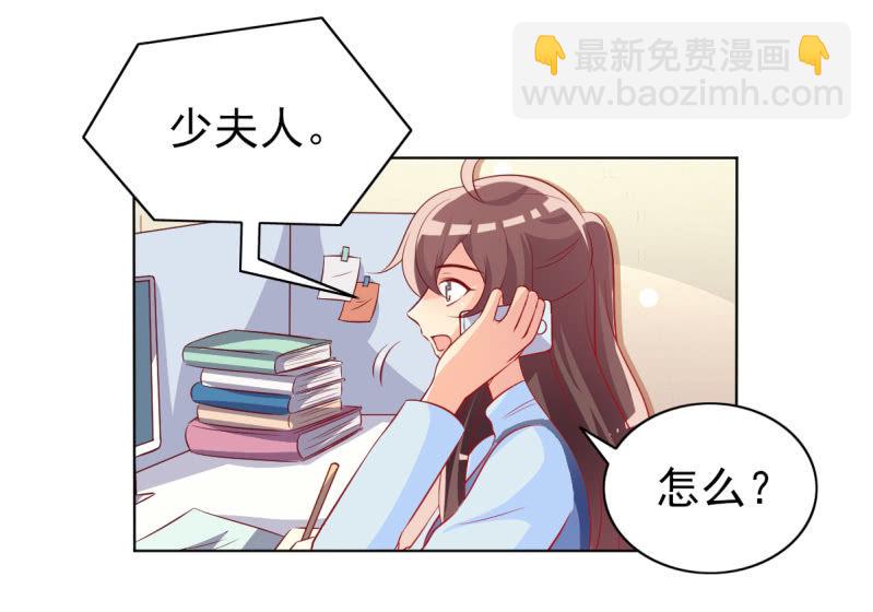 18.少爷等你接他回家(1/2)-第20话