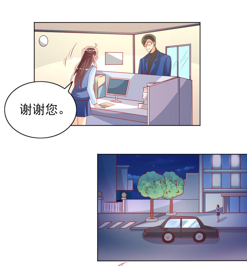 18.少爷等你接他回家(1/2)-第20话