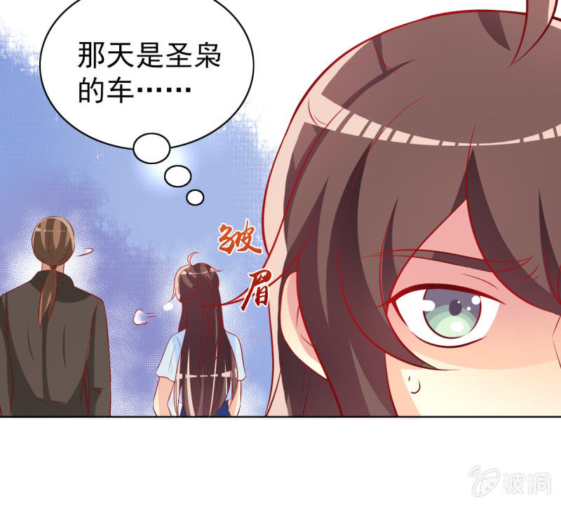 18.少爷等你接他回家(1/2)-第20话