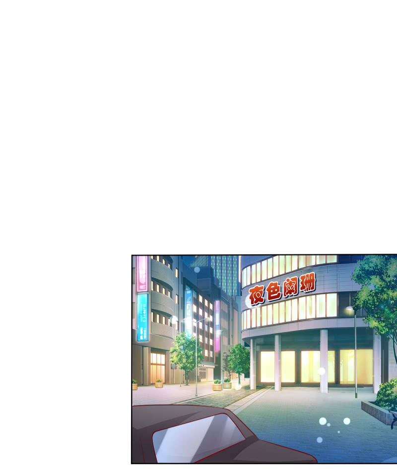 18.少爷等你接他回家(1/2)-第20话