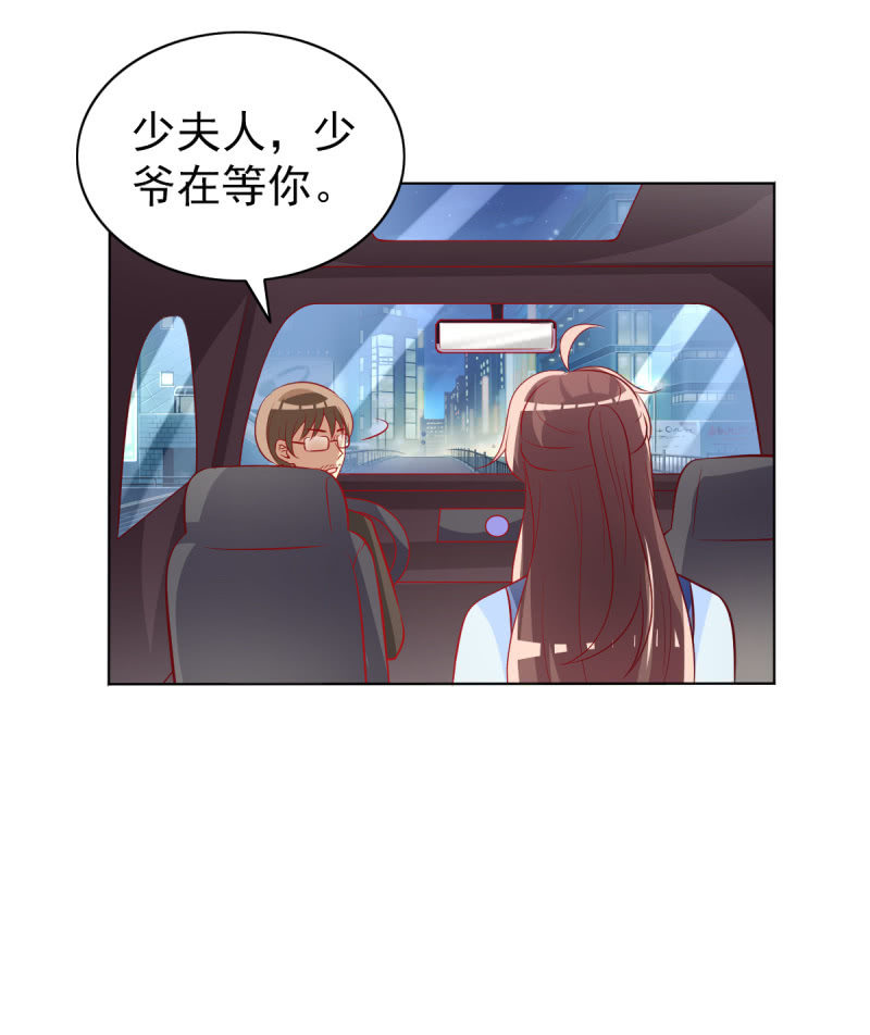18.少爷等你接他回家(1/2)-第20话