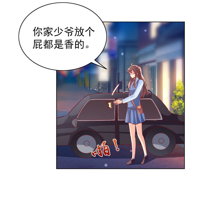 18.少爷等你接他回家(1/2)-第20话