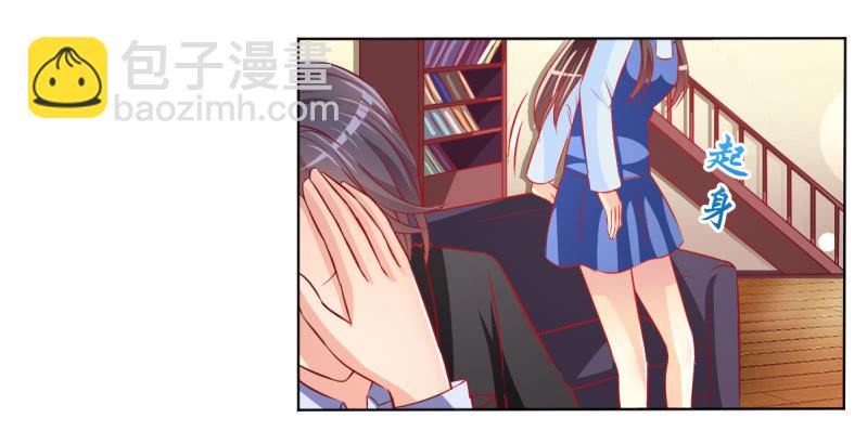 20.吻上她的唇(1/2)-第22话