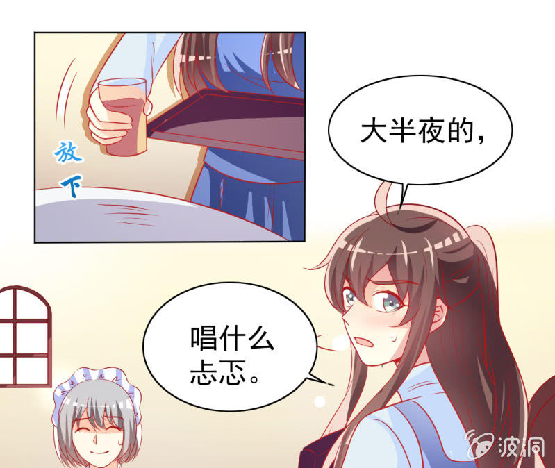 20.吻上她的唇(1/2)-第22话