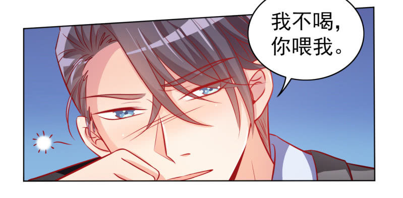 20.吻上她的唇(1/2)-第22话