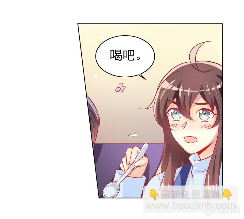 20.吻上她的唇(1/2)-第22话