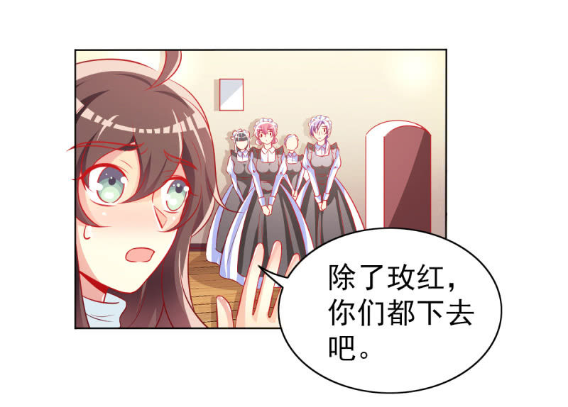 20.吻上她的唇(1/2)-第22话