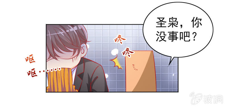 20.吻上她的唇(1/2)-第22话
