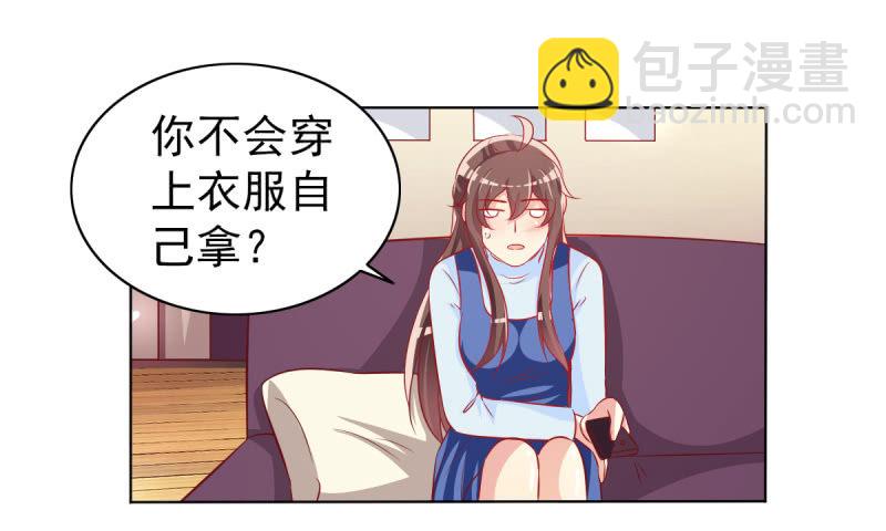 20.吻上她的唇(1/2)-第22话