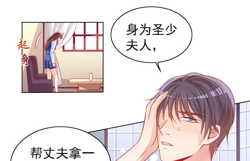 20.吻上她的唇(1/2)-第22话