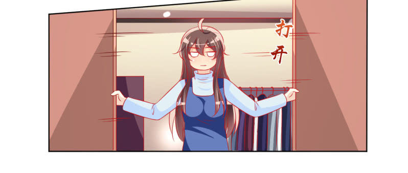 20.吻上她的唇(1/2)-第22话