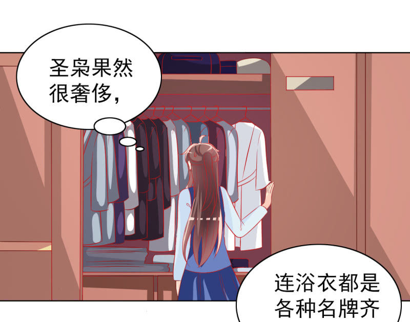 20.吻上她的唇(1/2)-第22话