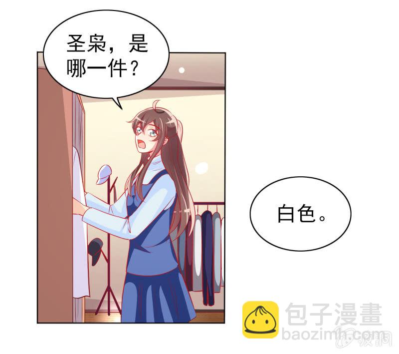 20.吻上她的唇(1/2)-第22话