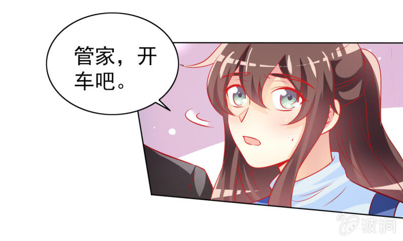 20.吻上她的唇(1/2)-第22话