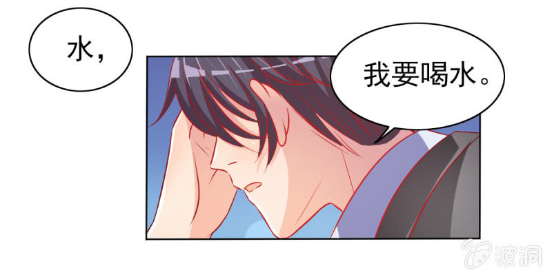 20.吻上她的唇(1/2)-第22话