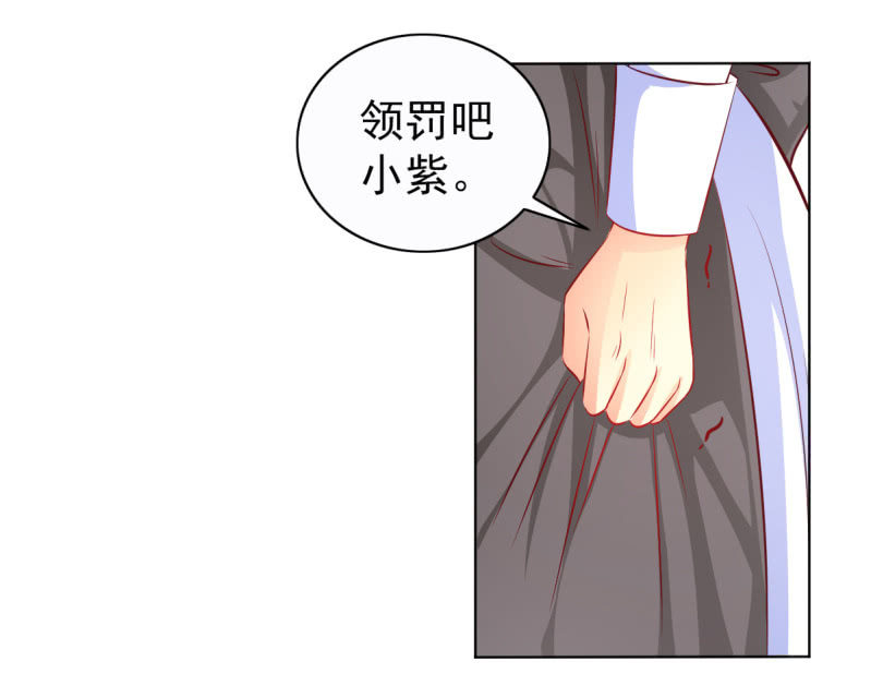 22.你不用工作了(1/2)-第24话