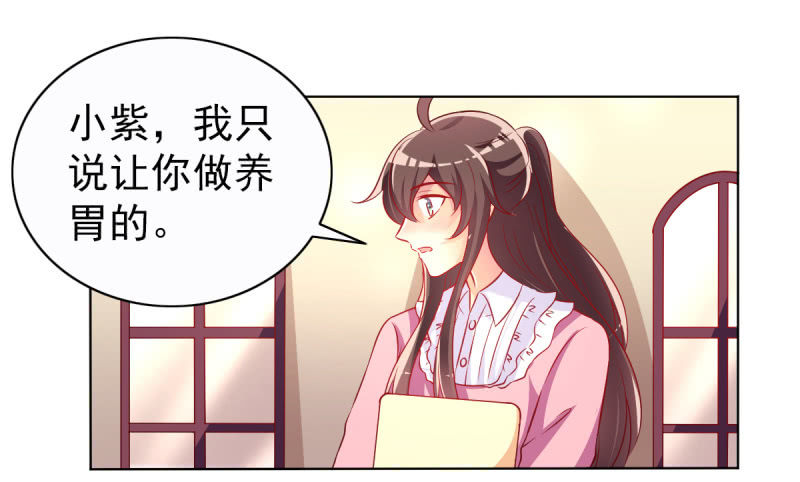 22.你不用工作了(1/2)-第24话