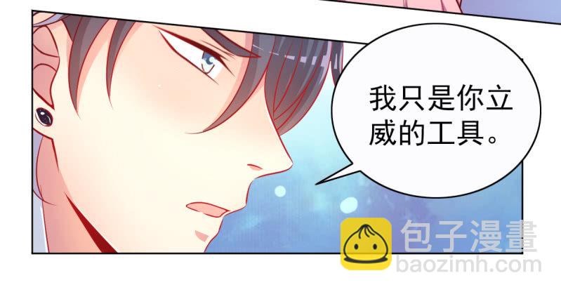 22.你不用工作了(1/2)-第24话