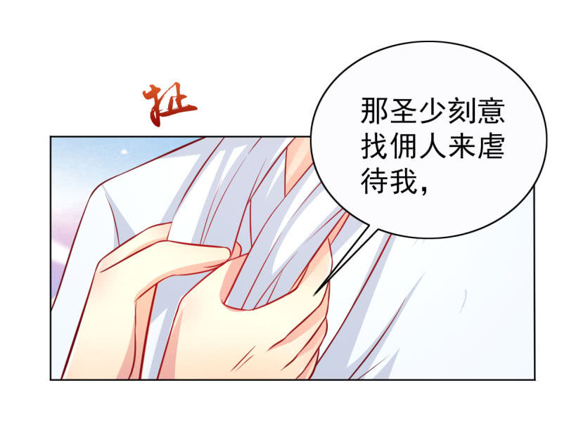 22.你不用工作了(1/2)-第24话