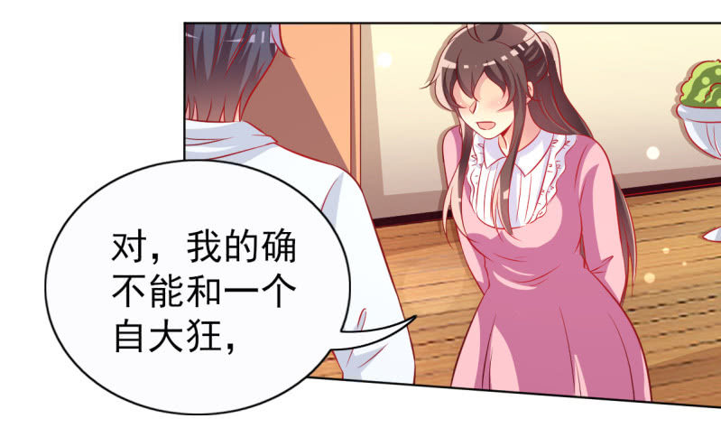 22.你不用工作了(1/2)-第24话