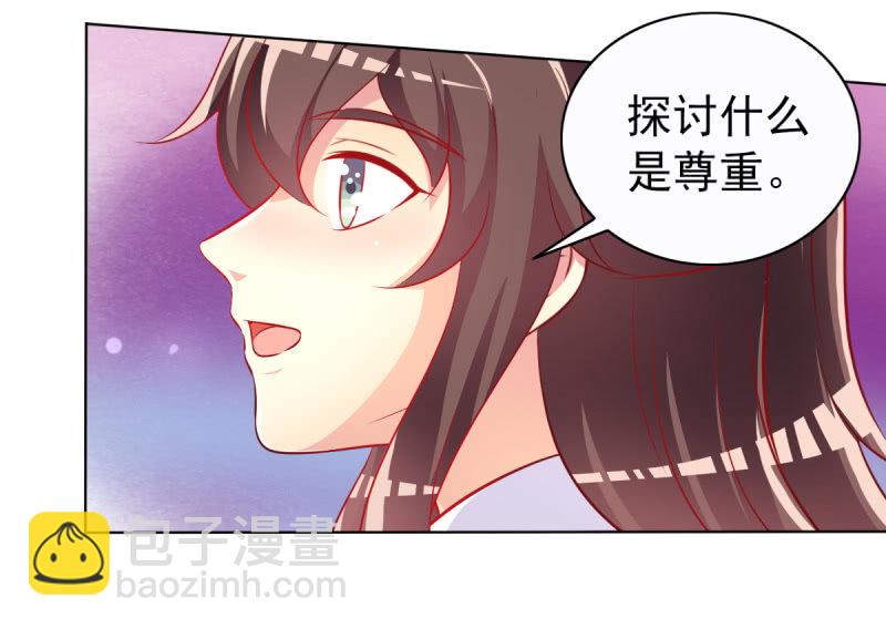 22.你不用工作了(1/2)-第24话
