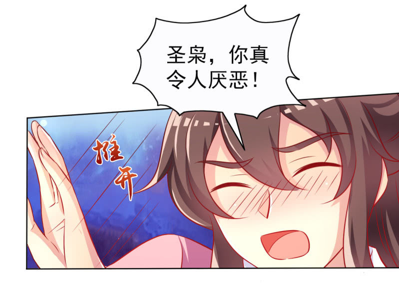 22.你不用工作了(1/2)-第24话