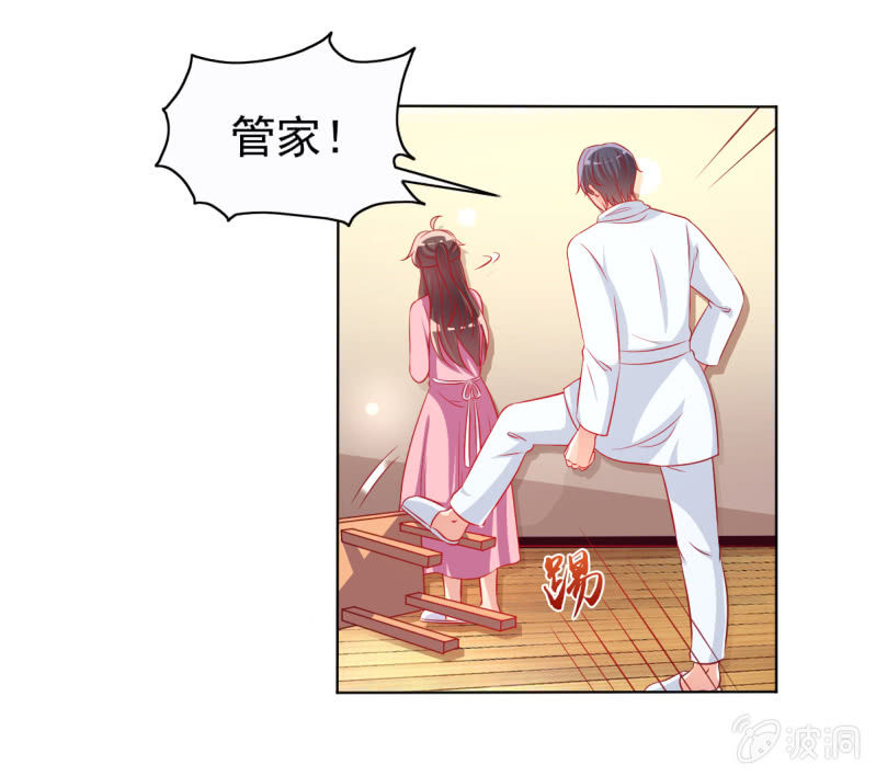 22.你不用工作了(1/2)-第24话