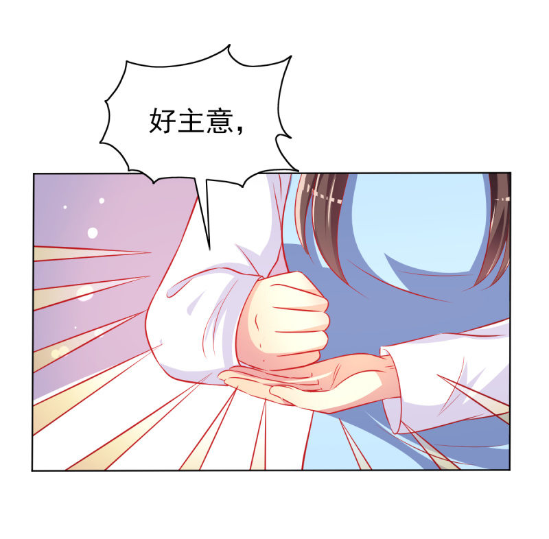 24.透支他的卡(1/2)-第26话